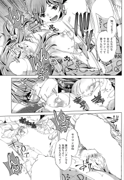 Page 63 of Kai Ane Ch. 1-5