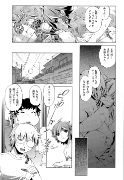 Page 71 of Kai Ane Ch. 1-5