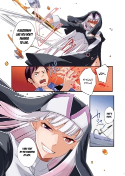 Page 8 of Nagusamigusa