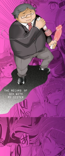 Page 209 of Imouto Kansatsu Nikki - The Record of Sex with My Sister