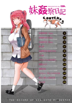 Page 5 of Imouto Kansatsu Nikki - The Record of Sex with My Sister