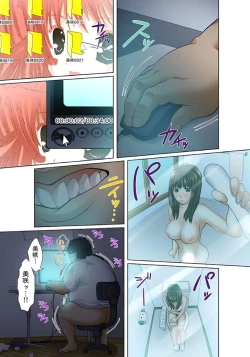 Page 21 of Gifu to Ani kara Muriyari, Oku made...