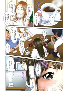 Page 250 of Gifu to Ani kara Muriyari, Oku made...