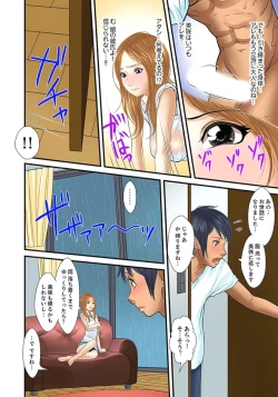 Page 340 of Gifu to Ani kara Muriyari, Oku made...