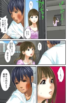 Page 449 of Gifu to Ani kara Muriyari, Oku made...