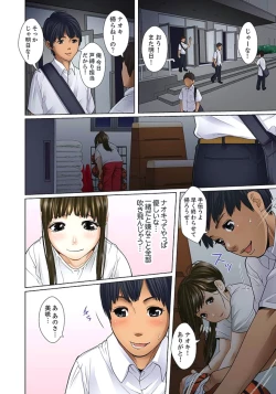 Page 68 of Gifu to Ani kara Muriyari, Oku made...