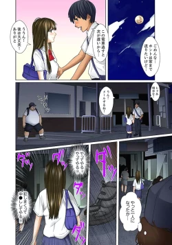 Page 78 of Gifu to Ani kara Muriyari, Oku made...