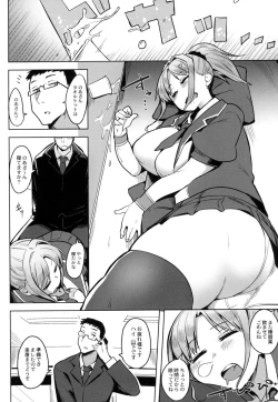 Page 104 of Megamori!