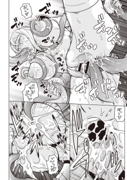 Page 123 of Chishoujo Rinkan Club