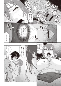 Page 159 of Chishoujo Rinkan Club