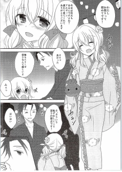 Page 3 of Sora ni Hanabi