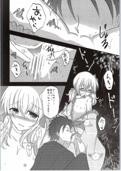 Page 7 of Sora ni Hanabi