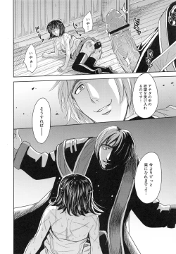 Page 102 of Saint Kangoku Gakuen 6