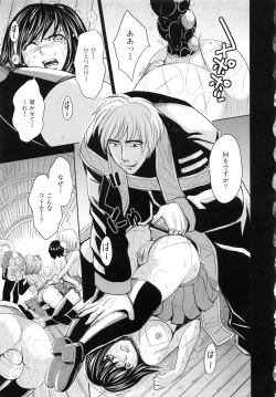 Page 113 of Saint Kangoku Gakuen 6