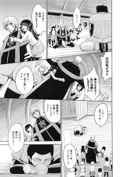 Page 127 of Saint Kangoku Gakuen 6