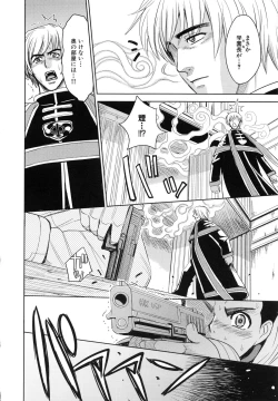 Page 128 of Saint Kangoku Gakuen 6