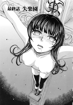 Page 129 of Saint Kangoku Gakuen 6