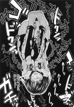 Page 152 of Saint Kangoku Gakuen 6