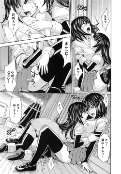 Page 57 of Saint Kangoku Gakuen 6