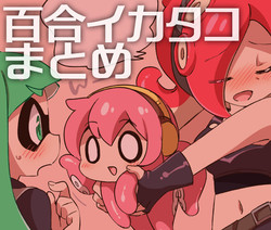 Download IKATAKO Yuri - The Encounter