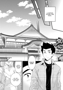 Page 174 of Niizuma Osenaka Nagashimasu 2