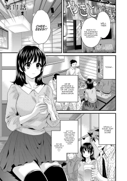 Page 50 of Niizuma Osenaka Nagashimasu 2