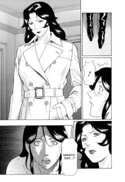 Page 114 of Ingi no Hate 1 Ch. 1-7