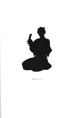 Page 14 of LOVE Vibration