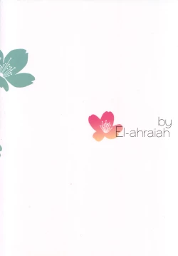 Page 21 of LOVE Vibration