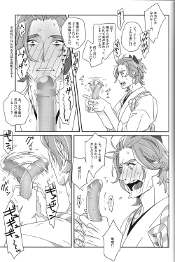 Page 5 of LOVE Vibration