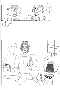 Page 6 of LOVE Vibration