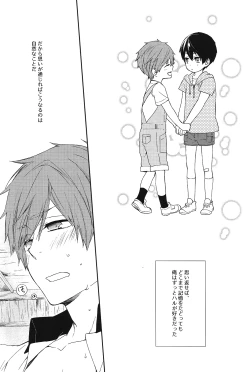 Page 2 of Gakkou ja Oshiete Kurenai - Things They Don't Teach You in School