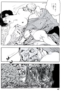 Page 51 of Jukutsuma Bishiri de Sasotte