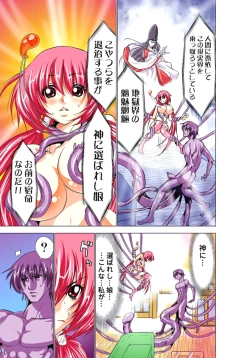 Page 100 of Seikan Reikan Miko Shoujo Mikoman 1