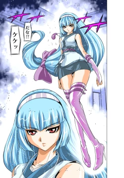 Page 126 of Seikan Reikan Miko Shoujo Mikoman 1