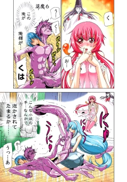 Page 130 of Seikan Reikan Miko Shoujo Mikoman 1