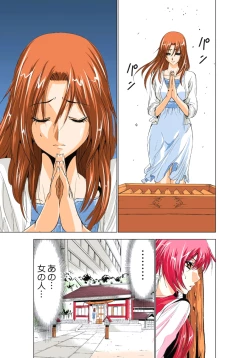 Page 18 of Seikan Reikan Miko Shoujo Mikoman 1