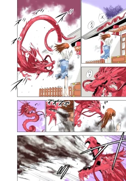 Page 21 of Seikan Reikan Miko Shoujo Mikoman 1