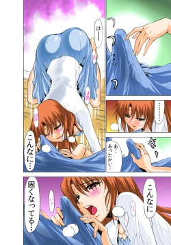 Page 39 of Seikan Reikan Miko Shoujo Mikoman 1