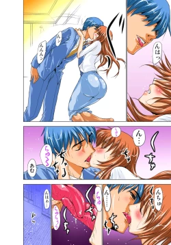 Page 41 of Seikan Reikan Miko Shoujo Mikoman 1