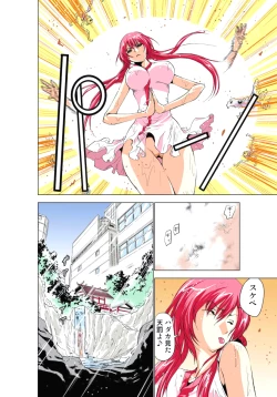 Page 9 of Seikan Reikan Miko Shoujo Mikoman 1