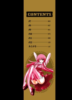 Page 5 of Seikan Reikan Miko Shoujo Mikoman 2