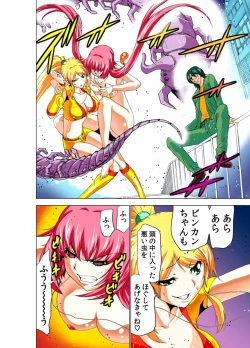 Page 61 of Seikan Reikan Miko Shoujo Mikoman 2