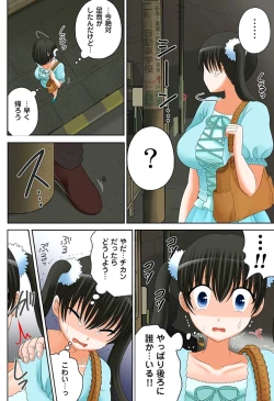 Page 104 of 新人バイトはHカップ～もしもアルバイト先の新人が押しに弱い巨乳娘だったら… 第01-07巻