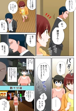 Page 155 of 新人バイトはHカップ～もしもアルバイト先の新人が押しに弱い巨乳娘だったら… 第01-07巻