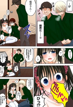 Page 18 of 新人バイトはHカップ～もしもアルバイト先の新人が押しに弱い巨乳娘だったら… 第01-07巻