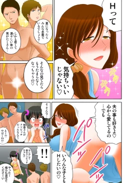 Page 203 of 新人バイトはHカップ～もしもアルバイト先の新人が押しに弱い巨乳娘だったら… 第01-07巻