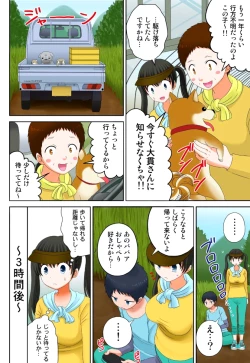 Page 218 of 新人バイトはHカップ～もしもアルバイト先の新人が押しに弱い巨乳娘だったら… 第01-07巻