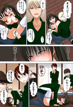 Page 23 of 新人バイトはHカップ～もしもアルバイト先の新人が押しに弱い巨乳娘だったら… 第01-07巻