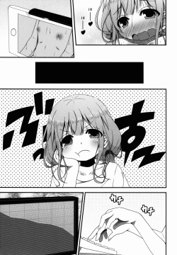 Page 7 of NEET no Shotoku Kakumei Kouan